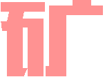 2rk